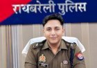 रायबरेली में एसपी की बड़ी कार्रवाई, थाना प्रभारी समेत दो पुलिसकर्मी लाइन हाजिर