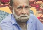 रायबरेली: तेज रफ्तार बाइक ने बुजुर्ग को मारी टक्कर, मौत