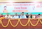 रायबरेली पहुंचे नीरज सिंह, कार्यकर्ताओं ने किया भव्य स्वागत