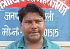रायबरेली-आखिर कौन है महराजगंज का वन दरोगा जिस पर अभद्रता व रुपये मांगने का लगा आरोप,सीओ से शिकायत
