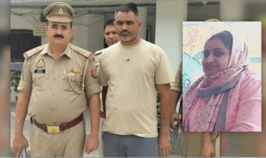 मेरठ से पकड़ा गया शिक्षक पत्नी का कातिल पति: संबंध बनाते समय की थी हत्या, वजह जानकर दंग रह जाएंगे