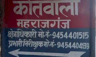 रायबरेली: जहरीला पदार्थ खाने से 26 वर्षीय युवती की हालत बिगड़ी