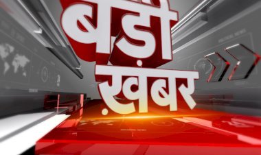 रायबरेली-सेक्रेटरी सुषमा वर्मा ने चहेती फर्मो पर कराया भुगतान,आखिर किसकी है फर्म?