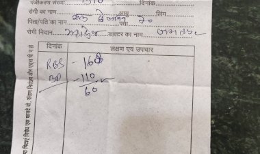 रायबरेली: जगतपुर सीएचसी में डॉक्टर की बड़ी लापरवाही, मरीज के इलाज में खानापूर्ति