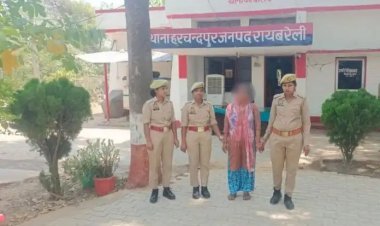 रायबरेली में युवक ने खोली पत्नी के अवैध संबंधों की पोल, अब सलाखों के पीछे 'कातिल' बीवी