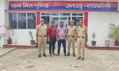 रायबरेली में 'मौत का अस्पताल' में चंद रुपयों के लालच में ले ली महिला की जान अस्पताल संचालक समेत 2 गिरफ्तार