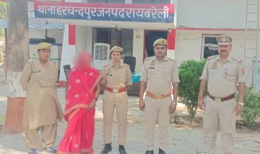 रायबरेली-नाबालिक के साथ दुष्कर्म में सहयोग करने वाली वांछित अभियुक्ता गिरफ्तार