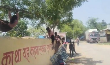 रायबरेली-विद्यालय समयावधि के अंदर बच्चों का पंचायत भवन की बाउंड्री वाॅल पर चढ़कर पेड़ में झूला झूलने का वीडियो वायरल