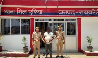 रायबरेली: अवैध स्मैक के साथ शातिर अभियुक्त गिरफ्तार