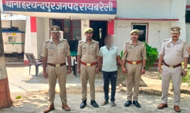 रायबरेली गैंगस्टर अधिनियम का वांछित अभियुक्त गिरफ्तार