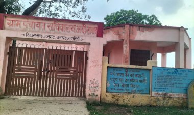 रायबरेली: ग्राम पंचायत सहायक की नियुक्ति पर उठे सवाल, सचिव संजय साहू पर ग्रामीणों ने लगाए गंभीर आरोप