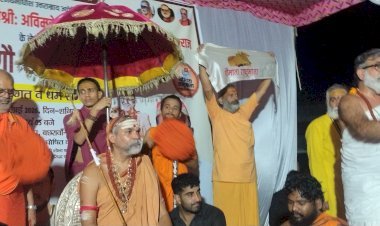 रायबरेली-गौ माता को राष्ट्र माता घोषित करने के लिए 24 जुलाई को होगा लखनऊ में कार्यक्रम: स्वामी अविमुक्तेश्वरानंद
