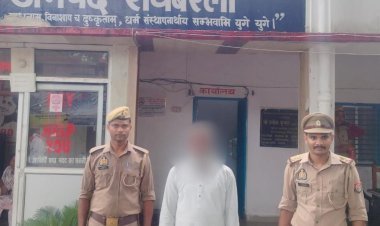 रायबरेली-भूमि निर्माण कार्य में रंगदारी मांगने वाला वांछित अभियुक्त गिरफ्तार, सलोन पुलिस ने की कार्रवाई