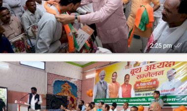 रायबरेली विधानसभा स्तर पर बीजेपी का बूथ अध्यक्ष सम्मेलन कार्यक्रम हुआ संपन्न