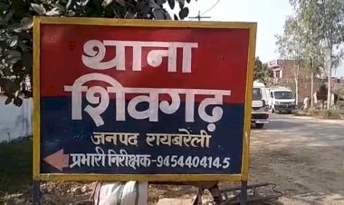 रायबरेली संदिग्ध परिस्थितियों में नवविवाहिता की मौत, पुलिस जांच में जुटी