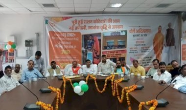 उचित दर विक्रेताओं के लाभांश में हुई वृद्धि, अब ₹90 के स्थान पर मिलेगा ₹125 प्रति कुंतल लाभांश