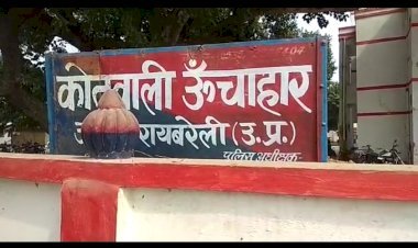 रायबरेली-अश्लील इशारों का विरोध करना युवक को पड़ा भारी, दबंगों ने लाठी-डंडों से पीटा