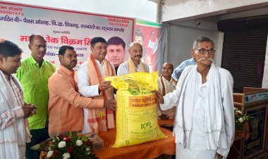 रायबरेली-ओसाह बी-पैक्स सहकारी समिति का भव्य उद्घाटन, किसानों को मिलेंगी बेहतर सुविधाएं