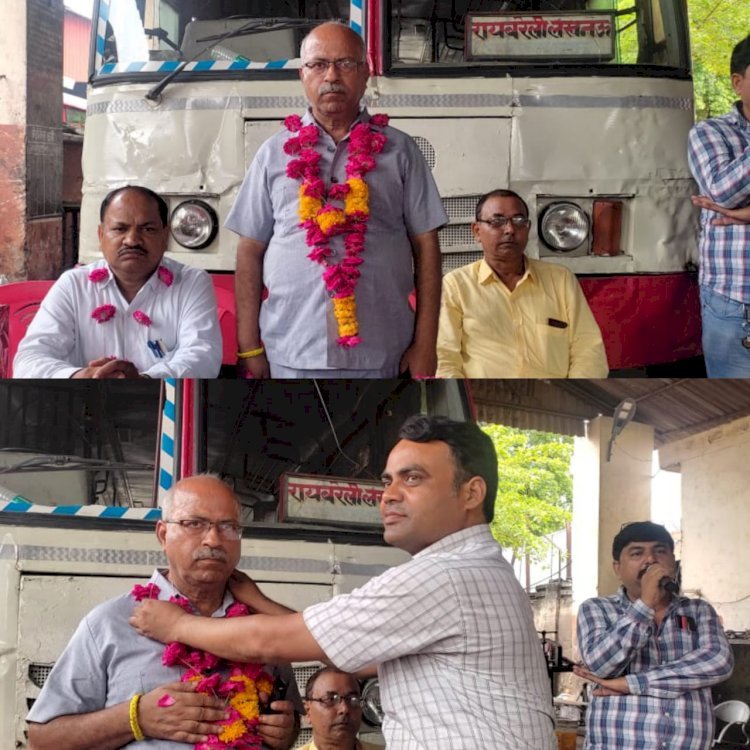 Raibareli-34 साल की सेवा देने के बाद आज रिटार्यड हुए बी के मिश्र