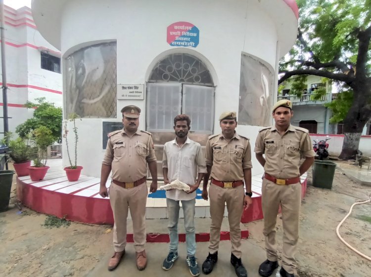 Raibareli- पुलिस ने एक युवक को अवैध असलहे के साथ गिरफ्तार कर भेजा जेल,,,