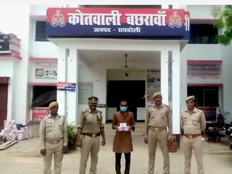 Raibareli-अवैध स्मैक के साथ एक अभियुक्त गिरफ्तार