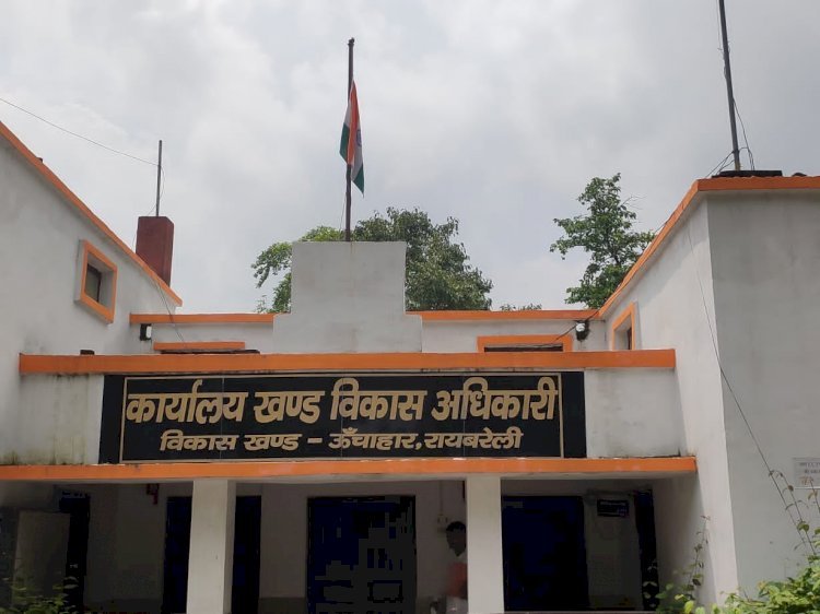 Raibareli- तीन प्रत्याशियों ने अपने अपने नामांकन पत्र लिए वापस