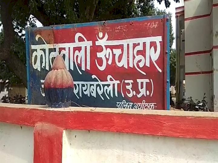 Raibareli- ससुराल वालों पर बीबी वा बच्चों को गायब करने का आरोप