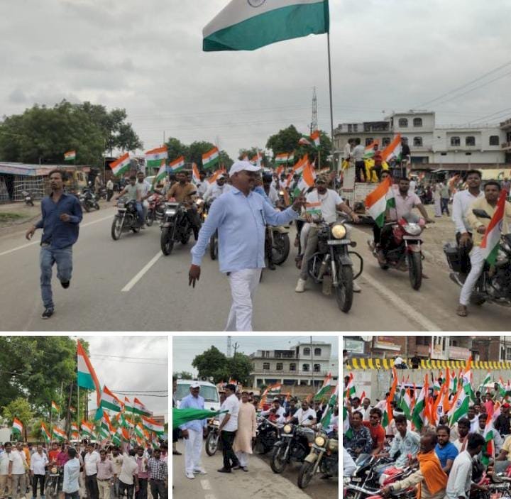 Raibareli-क्षेत्र के सरकारी निजी संस्थानों वा ग्राम पंचायतों में तिरंगा यात्रा वा सांस्कृतिक कार्यक्रमों का किया गया आयोजन