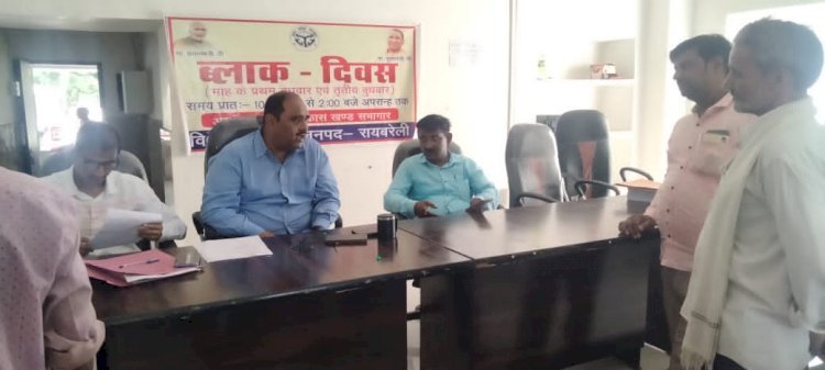 Raibareli-खंड़ विकास अधिकारी की अध्यक्षता में संपन्न हुआ ब्लॉक दिवस*