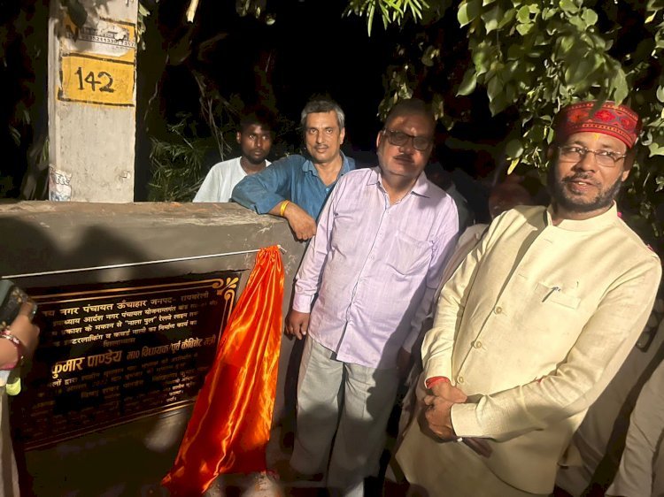 Raibareli- सपा विधायक ने नगर पंचायत ऊंचाहार में किया करोणो रूपये के कार्य का शिलान्यास,,,,