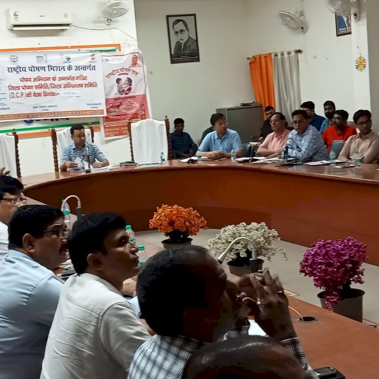 Raibareli-जिला पोषण समिति की बैठक हुई आयोजित