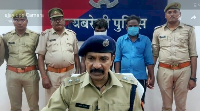 Raibareli-लूट की वारदातों को अंजाम देने वाले दो शातिर बदमाश गिरफ्तार