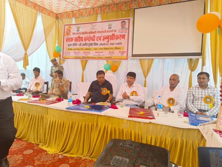 रायबरेली ब्लाक संसाधन केंद्र पर ग्राम प्रधान वा प्रधानाध्यापकों की ब्लाक स्तरीय संगोष्ठी वा कार्यशाला का आयोजन