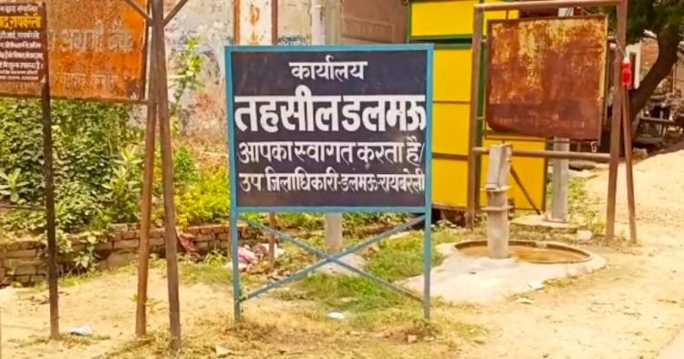 रायबरेली-ABSA के 'रहमो-करम' पर धड़ल्ले से चल रहे हैं गैर मान्यता प्राप्त स्कूल