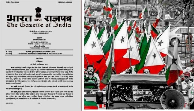 PFI पर केन्द्र सरकार ने लगाया बैन, रिहैब इंडिया फाउंडेशन समेत 8 और पर भी एक्सन