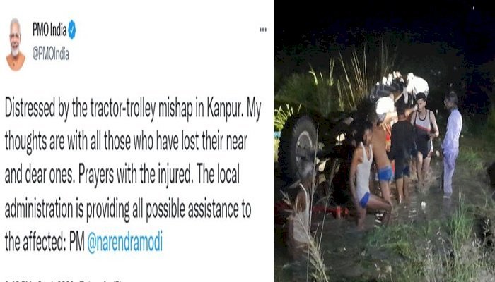 कानपुर हादसे में केंद्र सरकार ने किया मुआवजे का ऐलान, PM Modi समेत इन नेताओं ने जताया दुःख !
