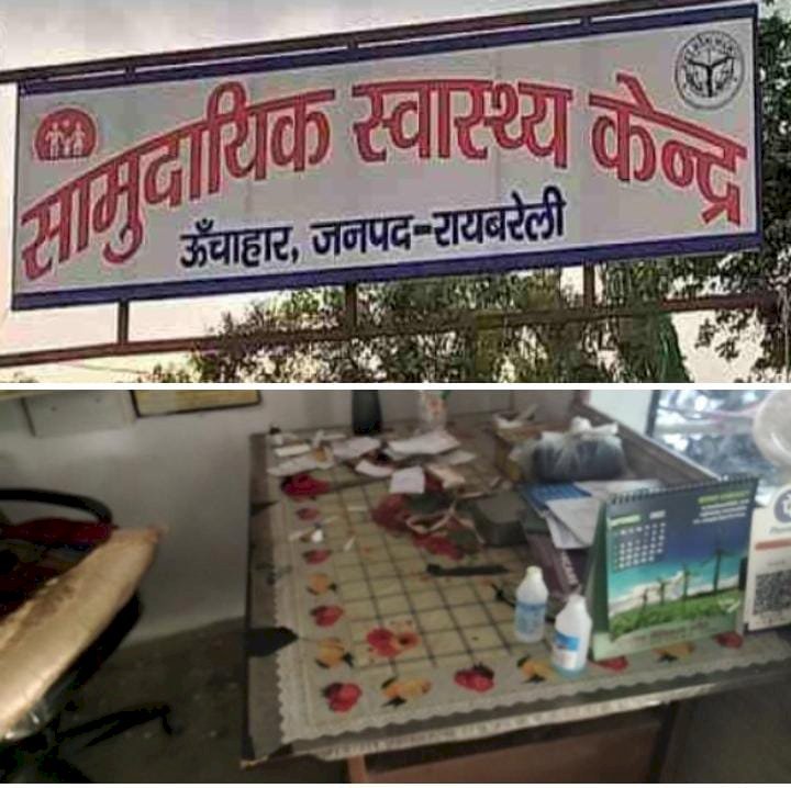 रायबरेली- झोलाछाप डॉक्टरों की भरमार,जिम्मेदार बेखबर