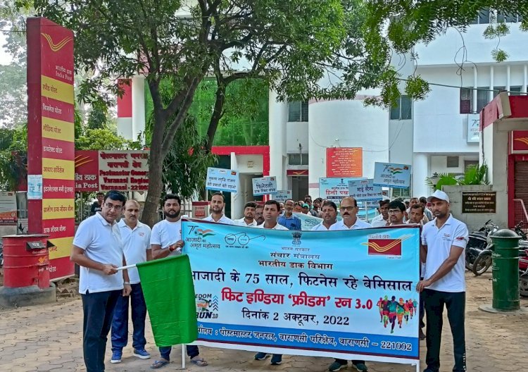 डाक विभाग द्वारा गाँधी जयंती के अवसर पर वाराणसी परिक्षेत्र में 'विशेष स्वच्छता अभियान 2.0' का शुभारंभ*