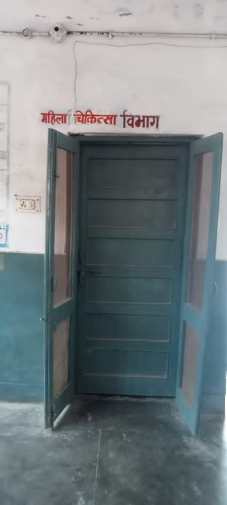 Raibareli-महराजगंज महिला अस्पताल में लटक रहा ताला*