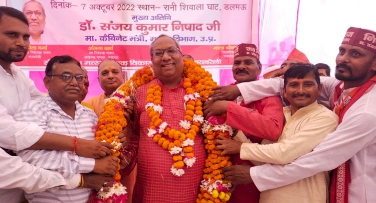 Raibareli-रिवर रैचिंग कार्यक्रम के तहत कैबिनेट मंत्री संजय निषाद ने की शिरकत