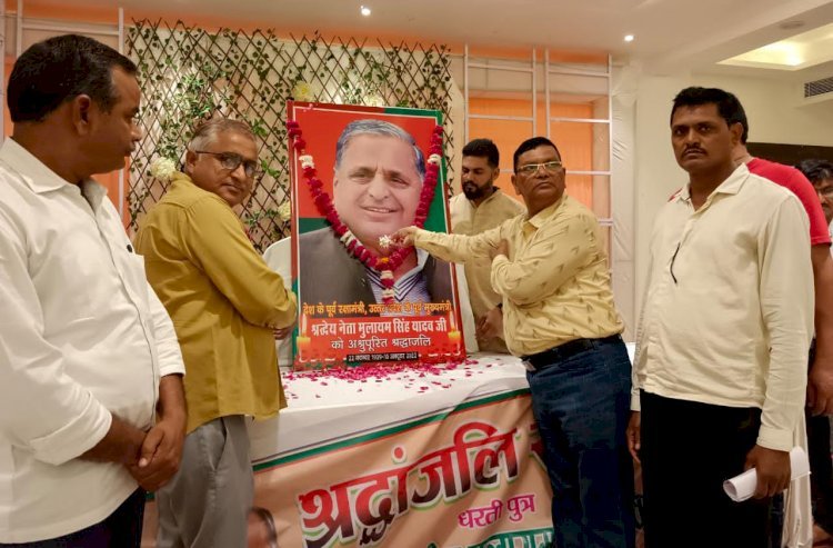 Raibareli-सूबे के पूर्व मुखिया मुलायम सिंह यादव को शिक्षकों और कमर्चारियों ने किया याद