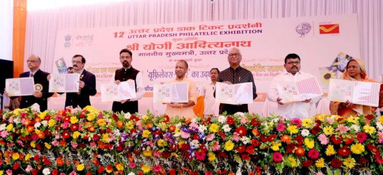 मुख्यमंत्री योगी आदित्यनाथ ने 12वीं राज्य स्तरीय डाक टिकट प्रदर्शनी 'यूफिलेक्स–2022' का किया उदघाटन* 