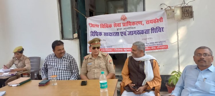 रायबरेली- एसडीएम की अध्यक्षता में समाधान दिवस हुआ सम्पन्न