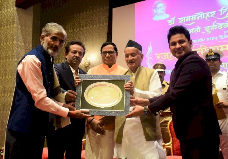 दौलतपुर को साहित्यिक पर्यटन स्थल बनाने के लिए सीएम योगी को पत्र लिखेंगे राज्यपाल कोश्यारी सम्मान समारोह