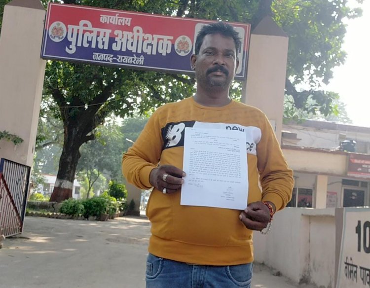 Raibareli-शहर कोतवाल की छवि को धूमिल कर रहे जहानाबाद चौकी इंचार्ज
