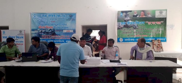 Raibareli-जल जीवन मिशन के तहत आरना फाउंडेशन कि ओर से दो दिवसीय प्रशिक्षण शिविर का किया गया आयोजन*