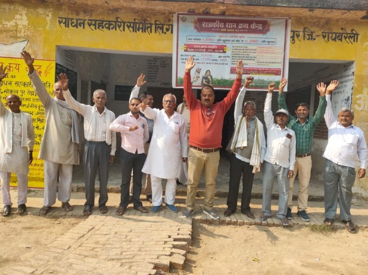 रायबरेली-किसानों को खाद भी नहीं उपलब्ध करा रही प्रदेश सरकार ,,,,,,,,,,,,,,राकेश राना*
