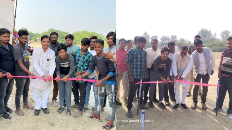 Raibareli-हिंदू मुस्लिम एकता क्रिकेट टूर्नामेंट का हुआ शुभारंभ