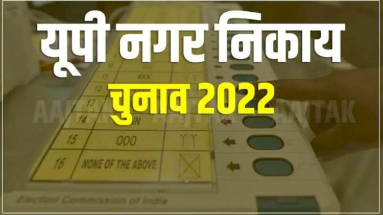 Raibareli-अखिर इंतजार की घड़ियां हुई खत्म, देखे आरक्षण लिस्ट
