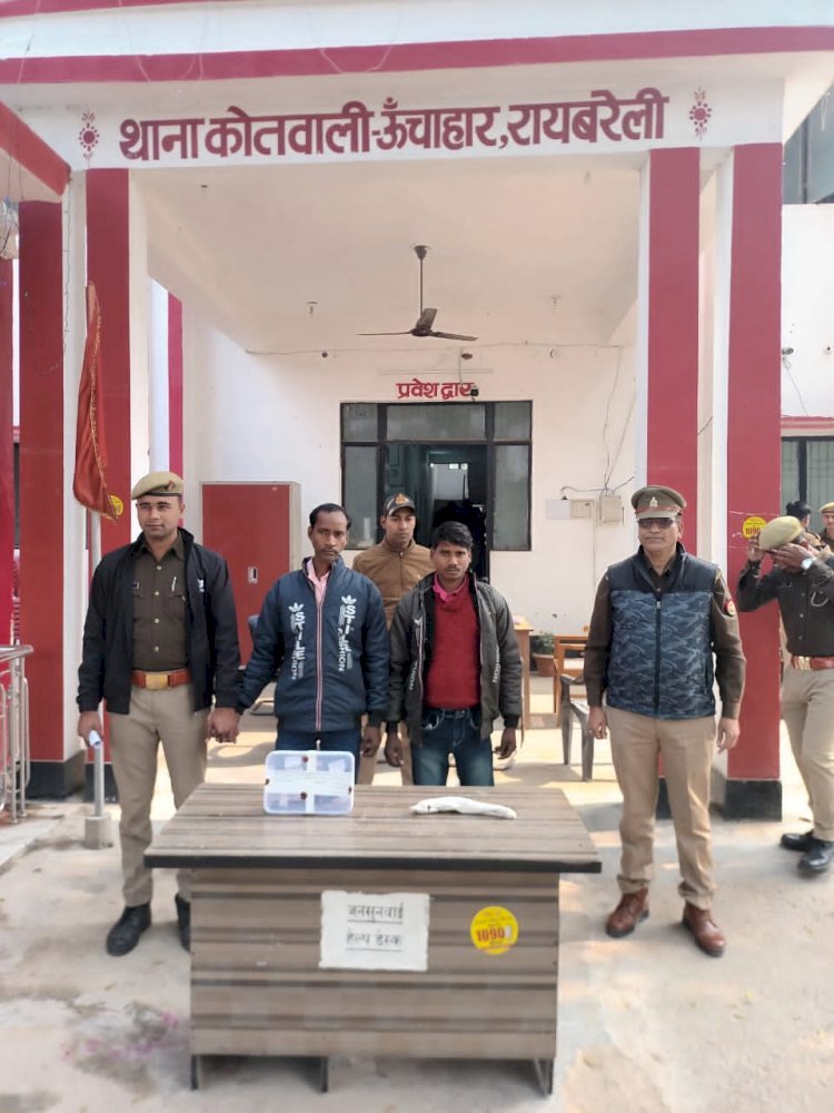 रायबरेली- अवैध असलहा व जिंदा कारतूस के साथ दो युवक गिरफ्तार